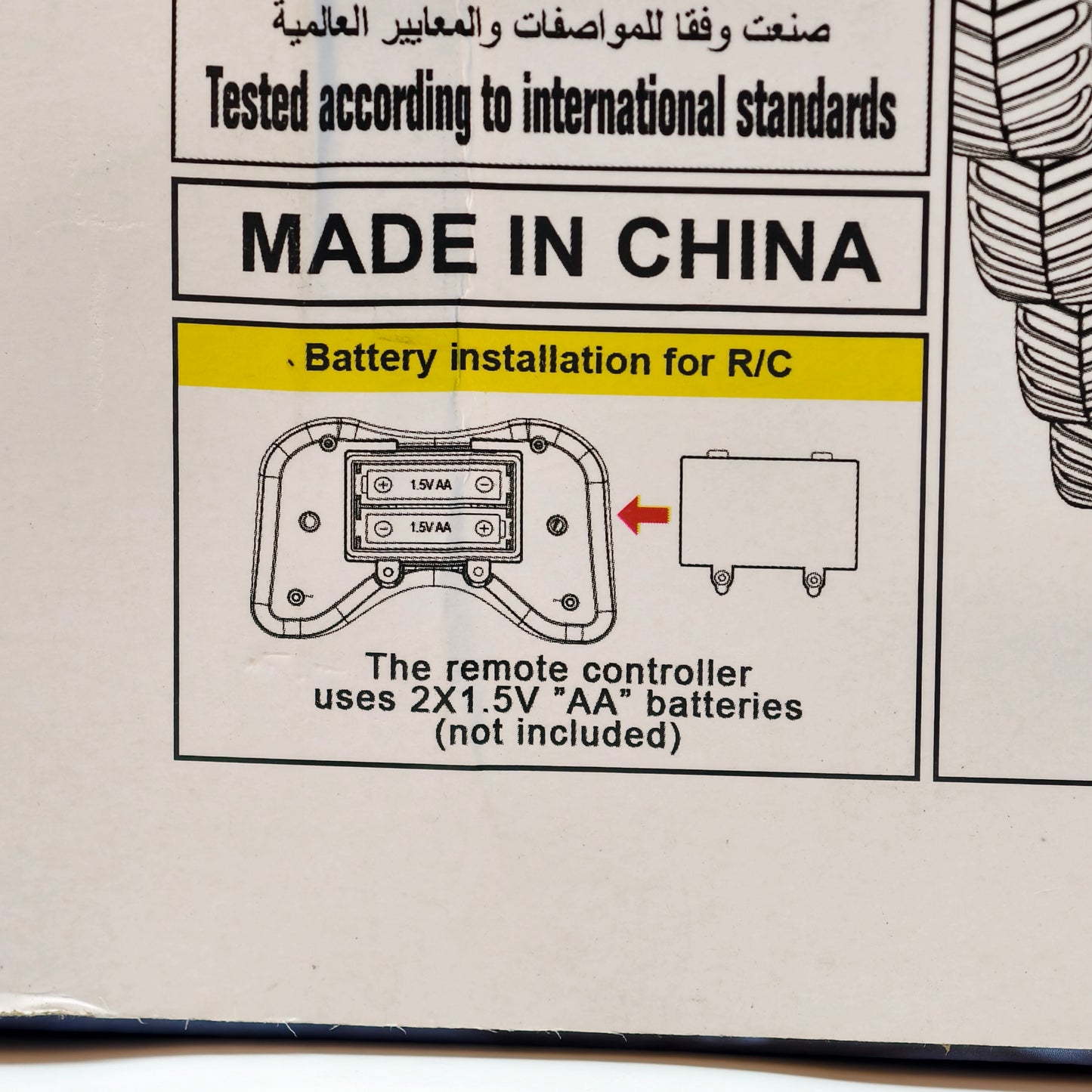 8x8 Amphibious rc car (waterproof)